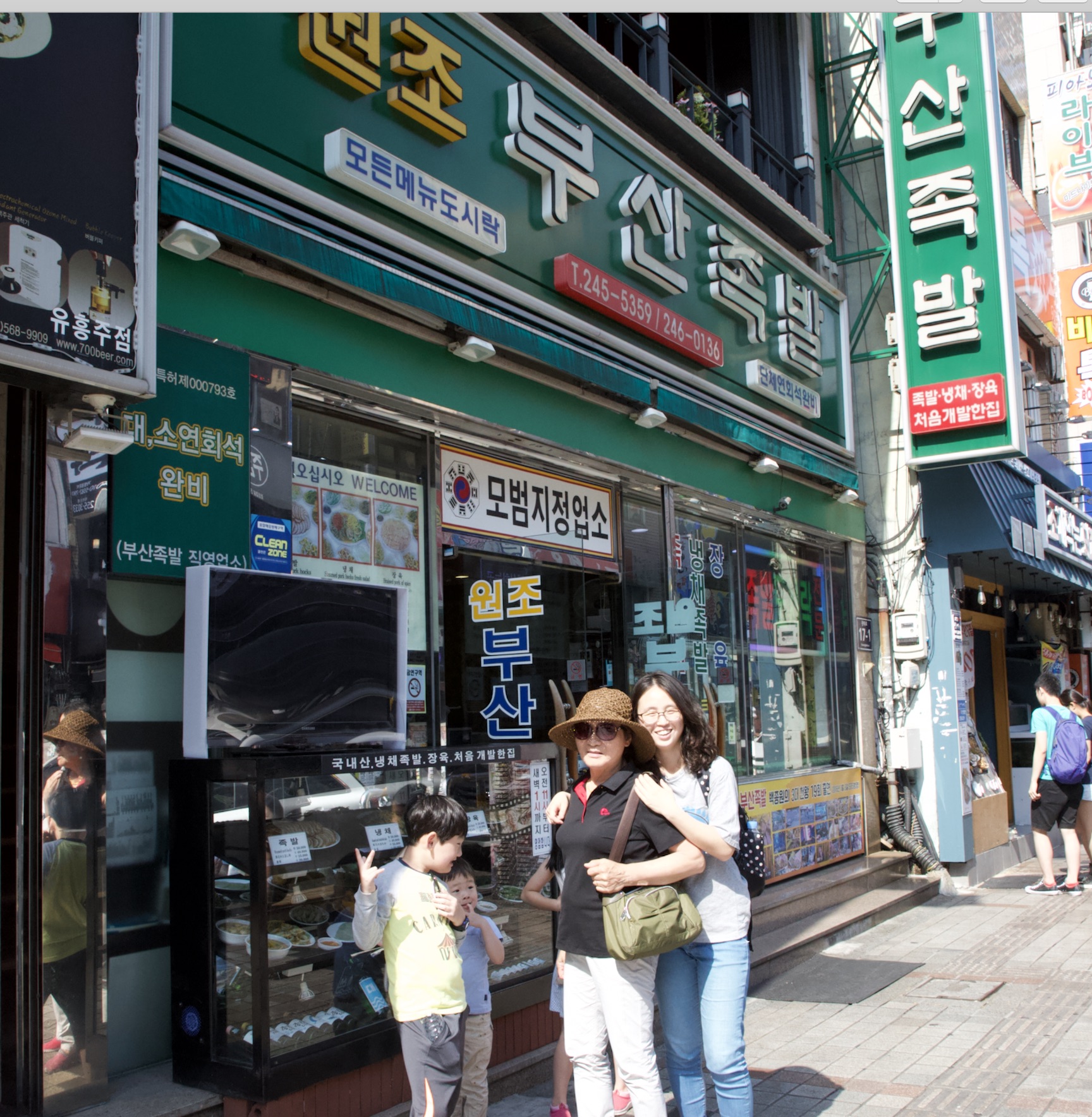 부산여행.jpg 부산여행.jpg