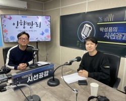 [최순태 카야인터네셔널 대표 출연 - 인향만리] (2024/0411)