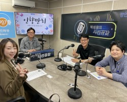 [김성두 경기청년기업협회장, 이대범 셀젠대표, 양혜정 큐어라이프대표 출연 - 인향만리] (2024/0418)