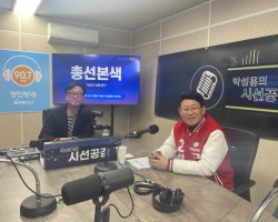 [최기식 의왕 과천 예비 후보 출연 - 총선 본색] (2024/0321)