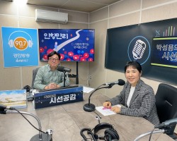 [문미선 세종대왕 봉사단 회장 출연 - 인향만리](2024/0516)
