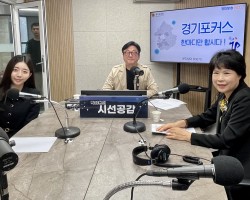 [서성란 경기도의원, 황소현 취재MC 출연 - 경기포커스] (2025/0512)