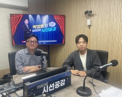 [박찬우 플래닛주민센터 대표 출연 - 인향만리] (2025/0508)