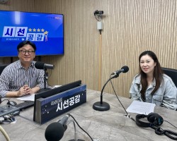 [김민정 씨드업 대표 출연 - 인향만리] (2025/0529)