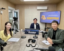 [유영일 경기도의원, 정희우 취재MC 출연 - 의정언박싱] (2025/0528)
