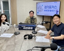 [김태희 경기도의원, 황소현 취재MC 출연 - 경기포커스] (2025/0602)