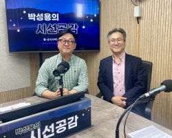 [김영식  JL한꿈예술단 이사장 출연 - 인향만리] (2025/0612