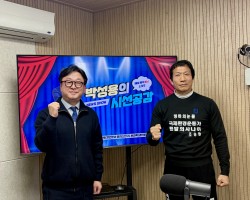 [조승환 맨발의 사나이, 국제환경운동가 출연 - 인향만리] (2026/0205)