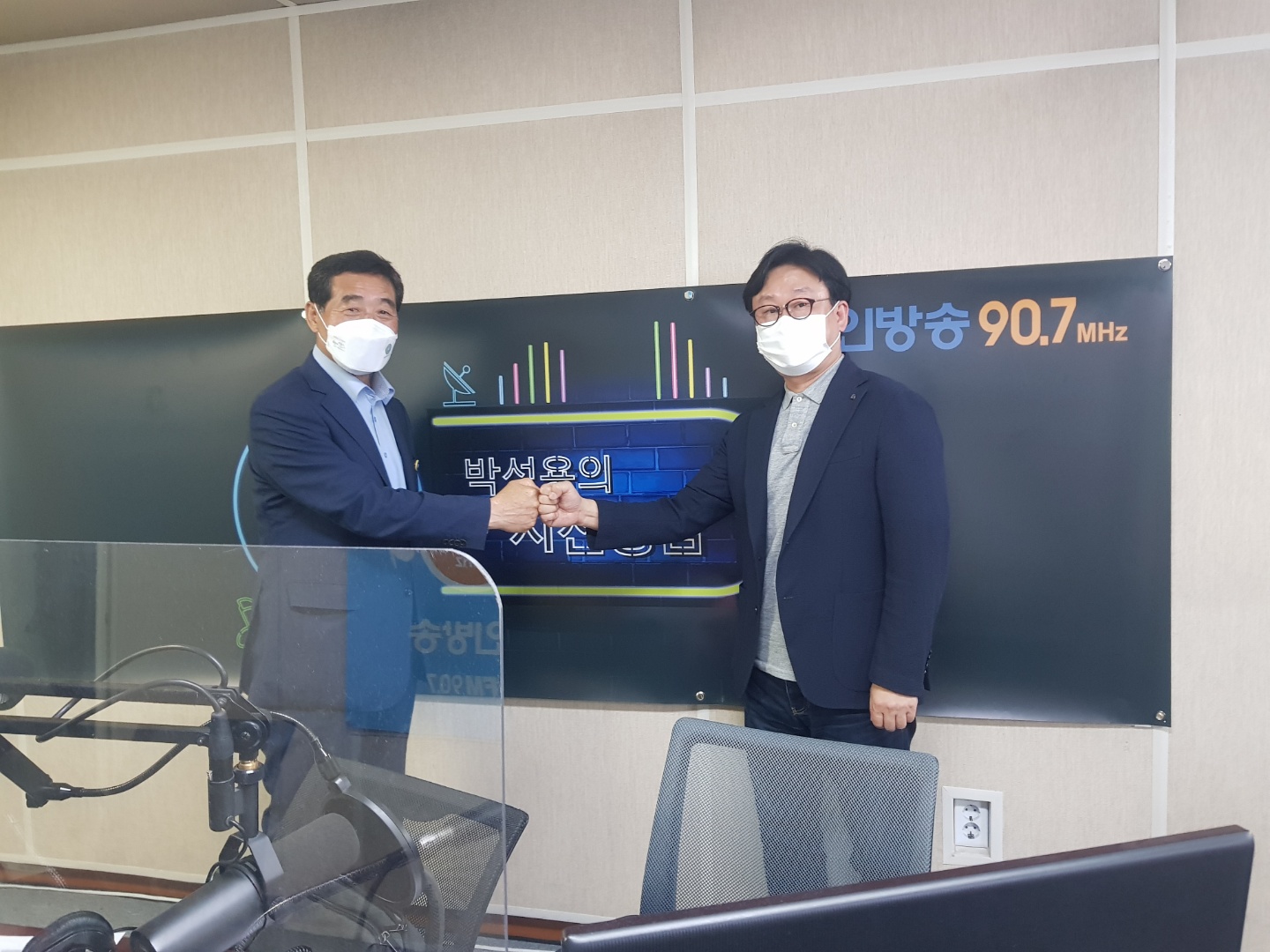 ♣ [윤화섭 안산시장 - 공감 인터뷰] (2021/0720)