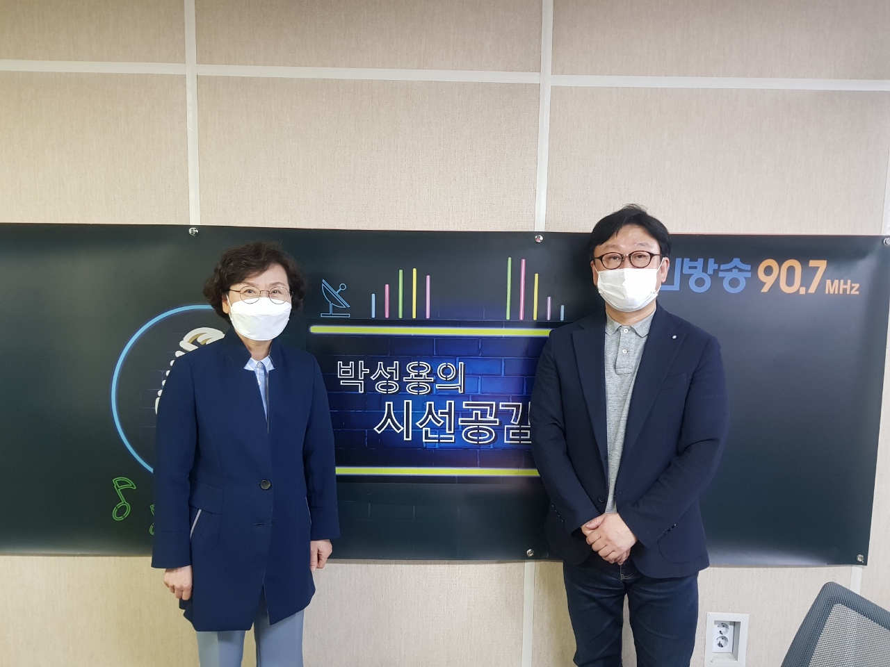 ♣ [이화순 경기도사회서비스원 원장-공감 인터뷰] (2021/1014)