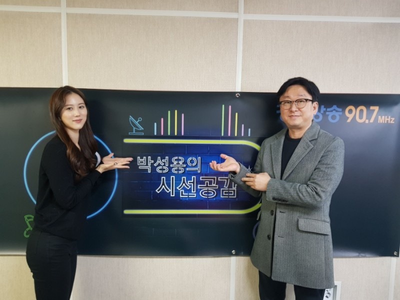 ♣ [이예지 리포터-경기 통통] (2021/1123)