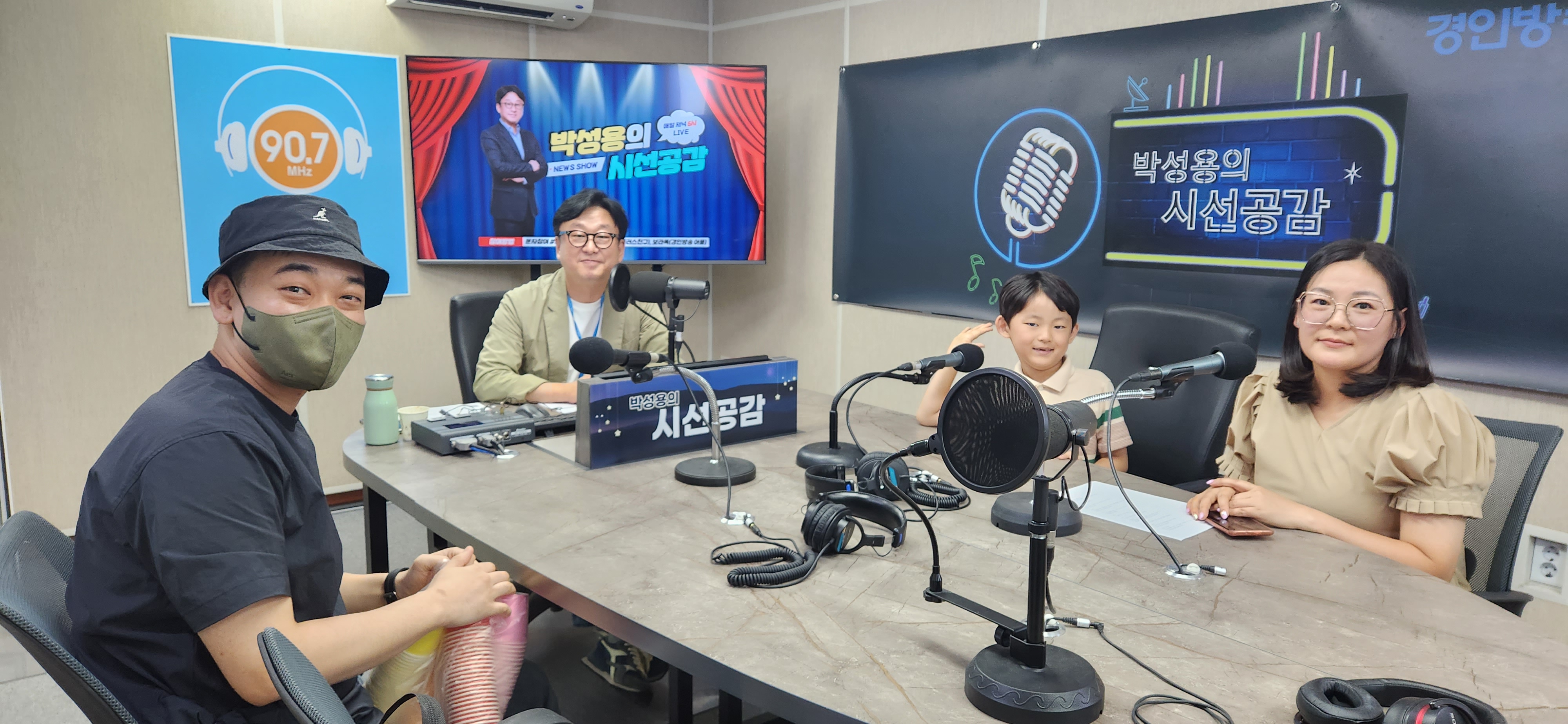 ♣ [이산 학생 & 가족들 - 인향만리] (2023/0810)
