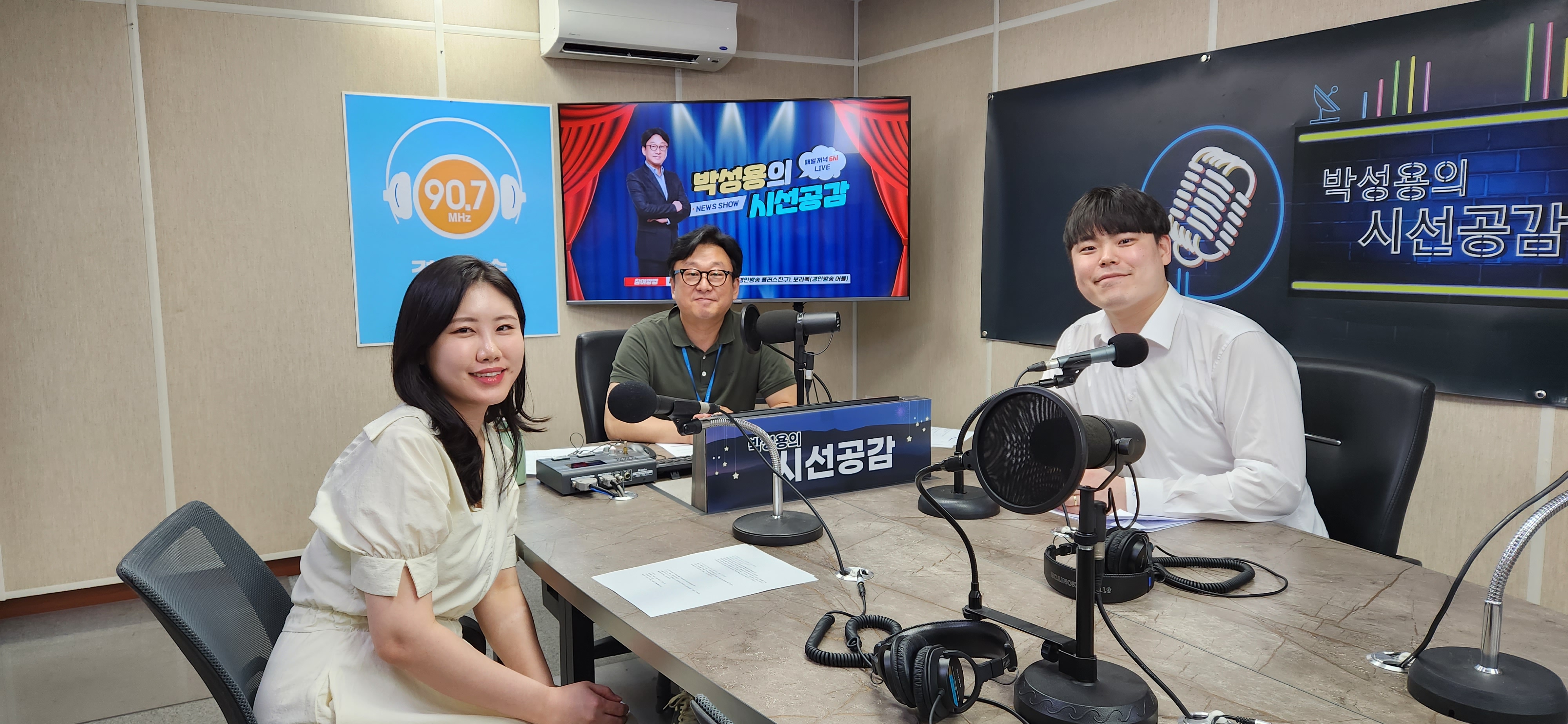 ♣ [최인종 안산시 신안코아 청년몰 대표 - 인향만리] (2023/0803)