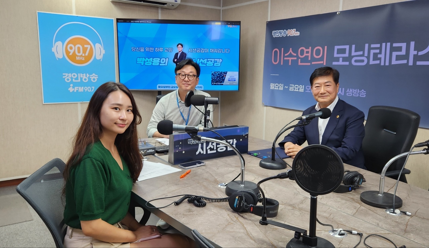 ♣ [김상곤 경기도의원 - 의정 언박싱] (2023/0830)