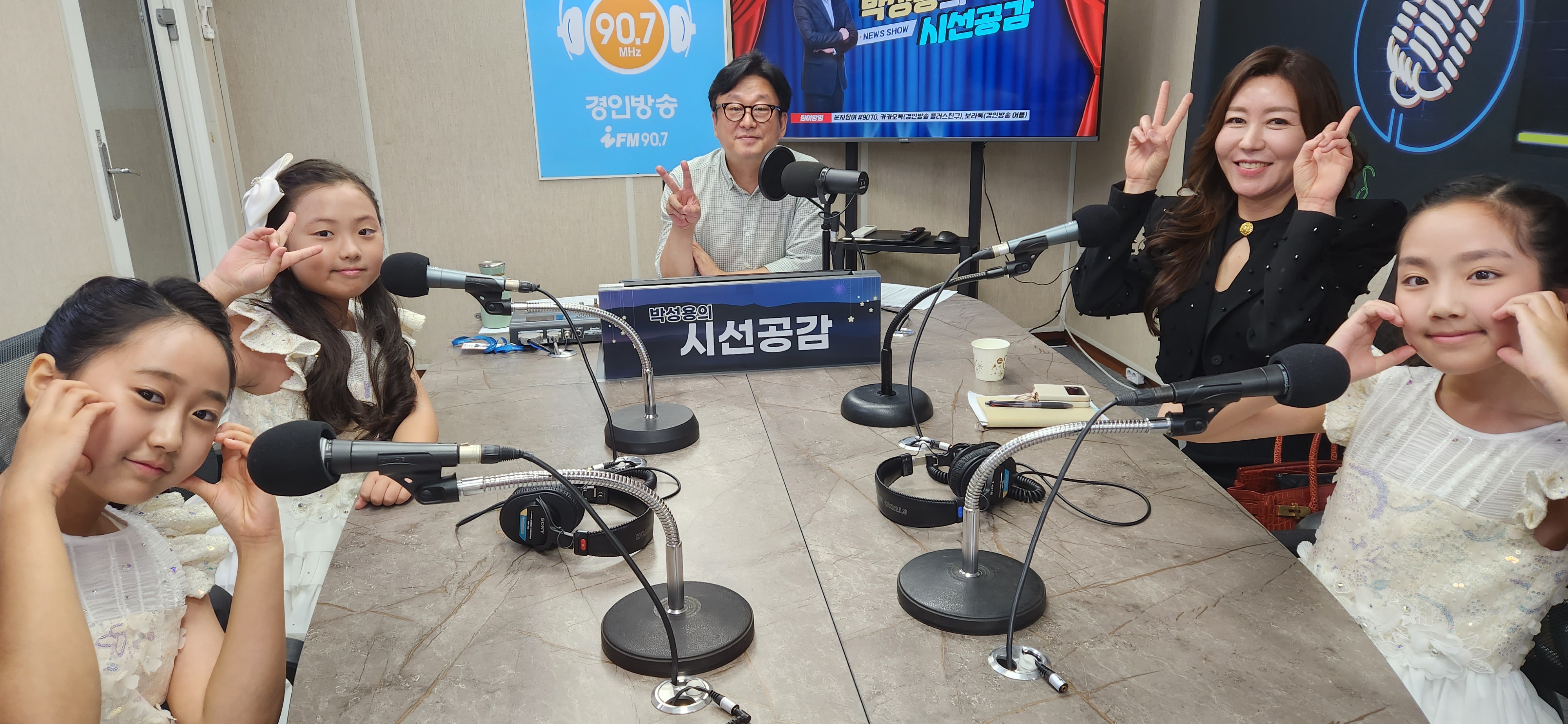 ♣ [장성경 단장&늘해랑 리틀싱어즈 단원 - 인향만리] (2023/0824)