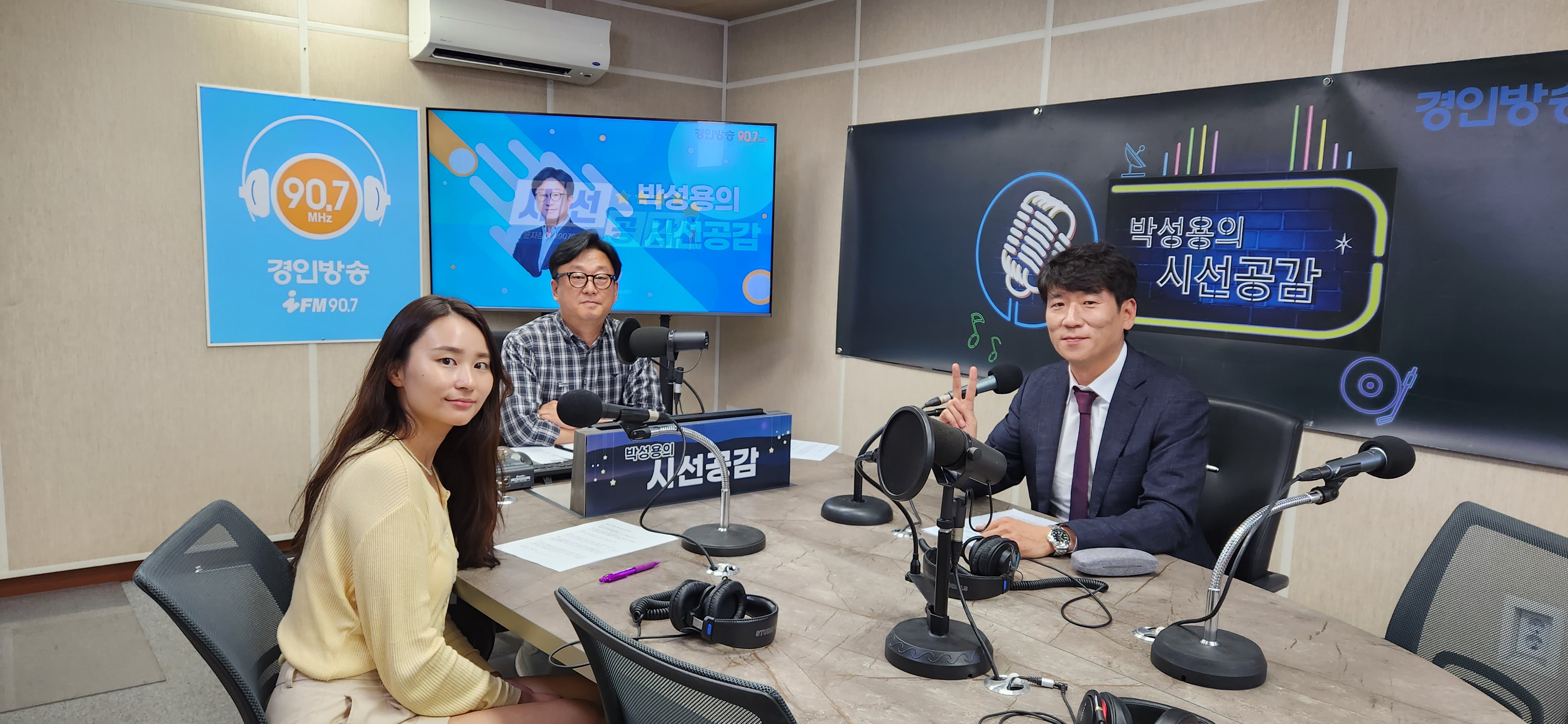 ♣ [김민호 경기도의원 - 의정 언박싱] (2023/0809)