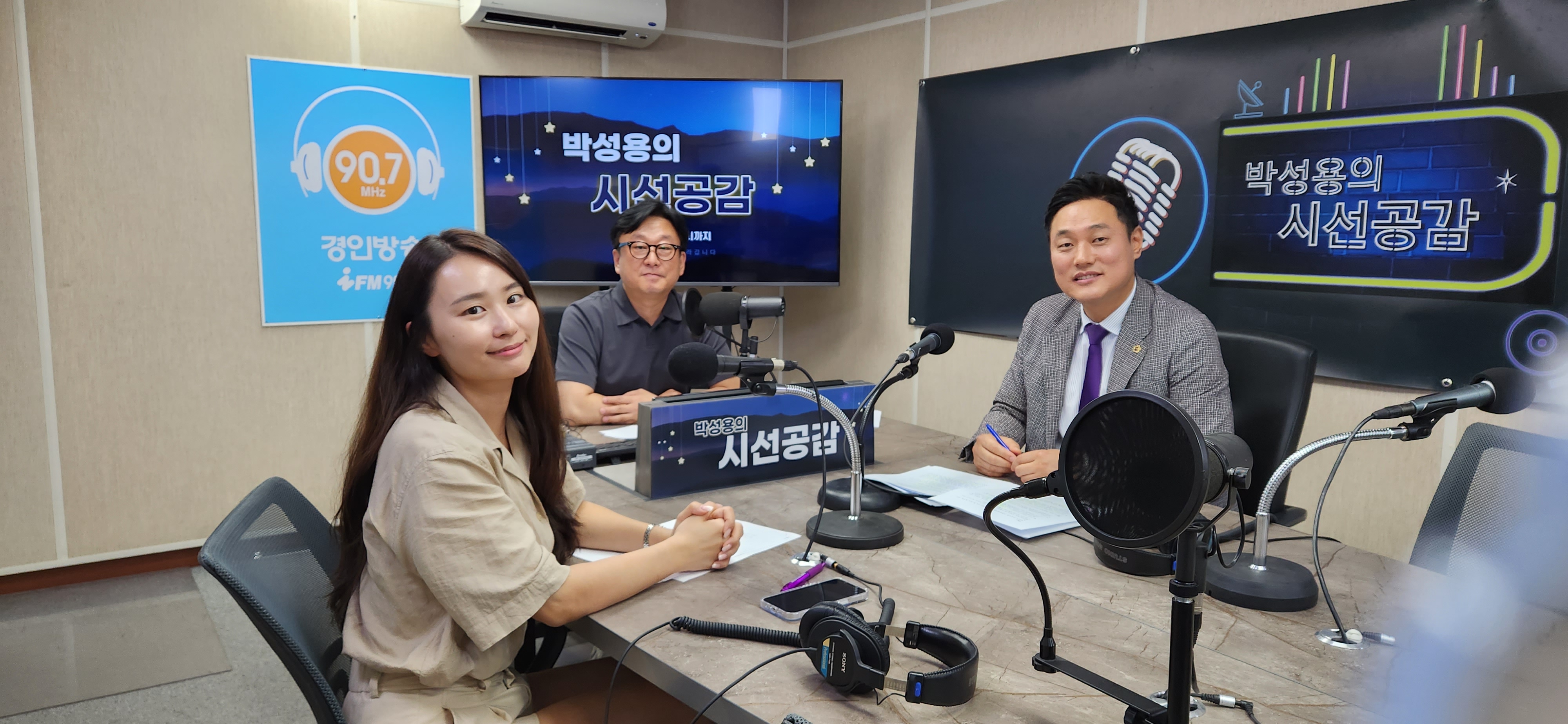♣ [오석규 경기도의원 - 의정 언박싱] (2023/0816)