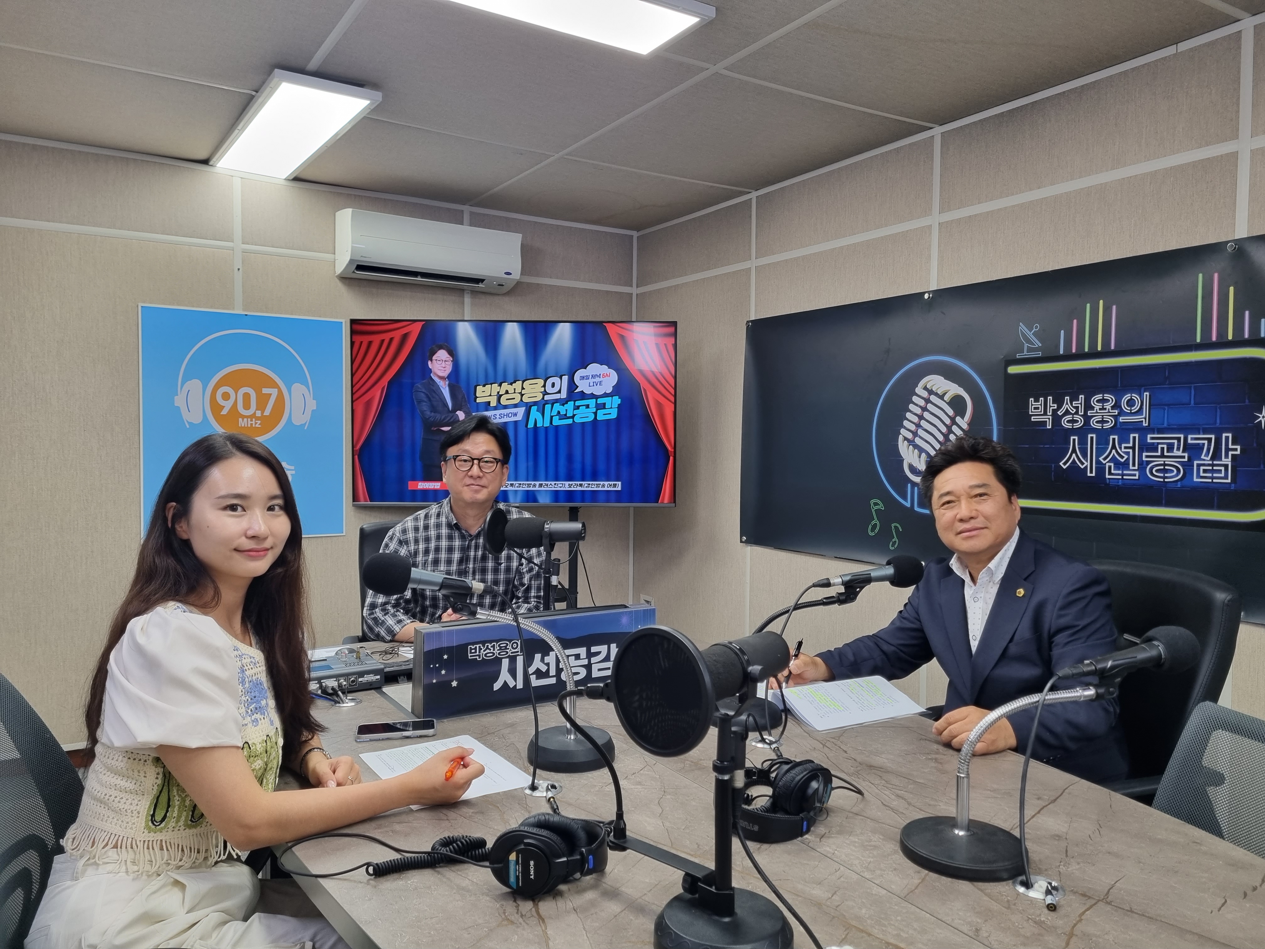♣ [김호겸 경기도의원 - 의정 언박싱] (2023/0906)
