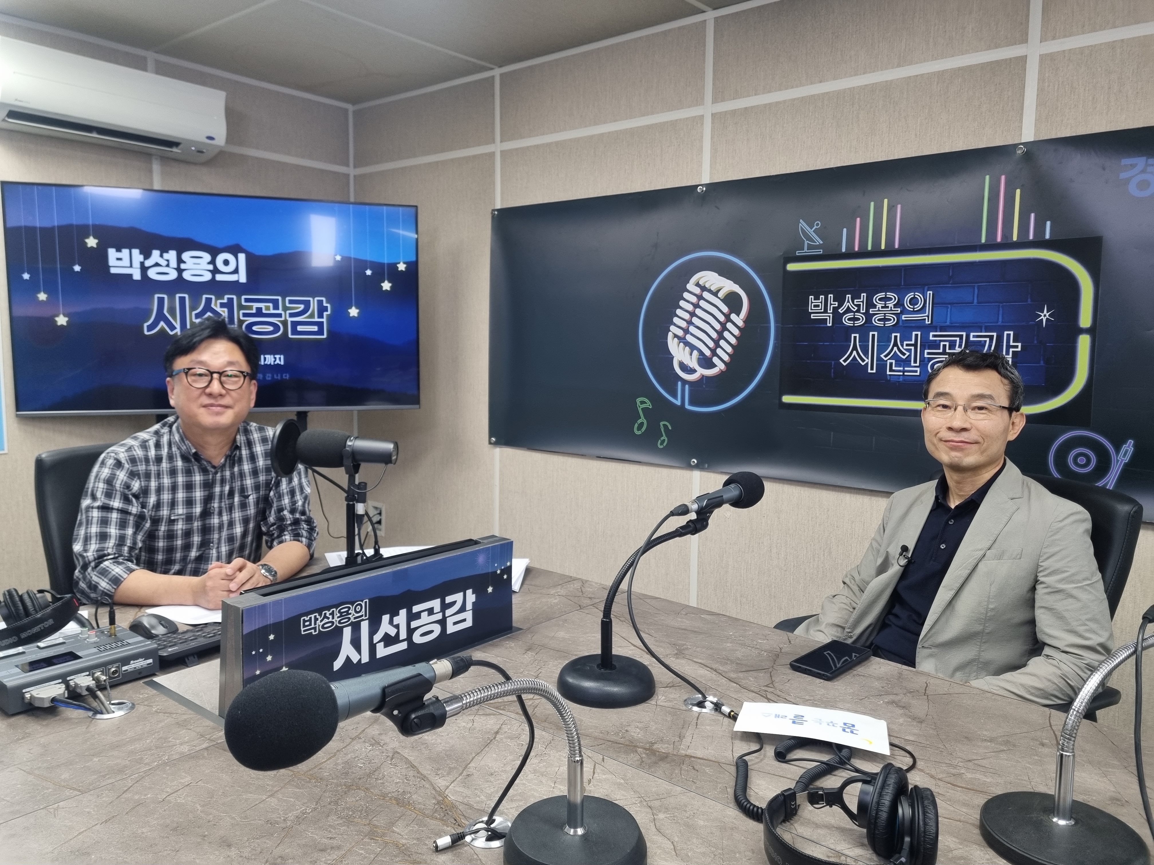 ♣ [배영대 작가 - 꿈꾸는 클래스] (2023/0919)