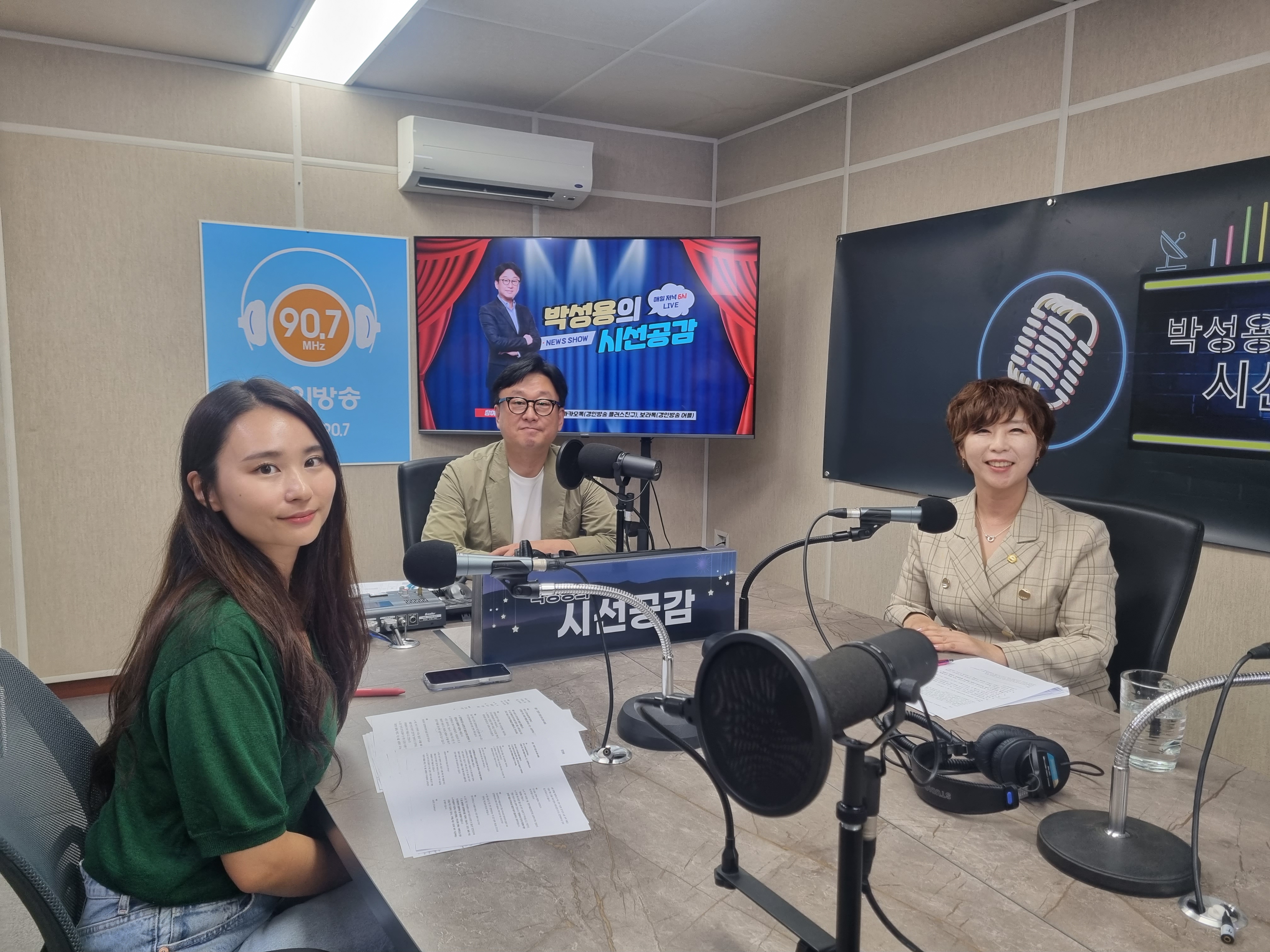 ♣ [정경자 경기도의원 - 의정 언박싱] (2023/0920)