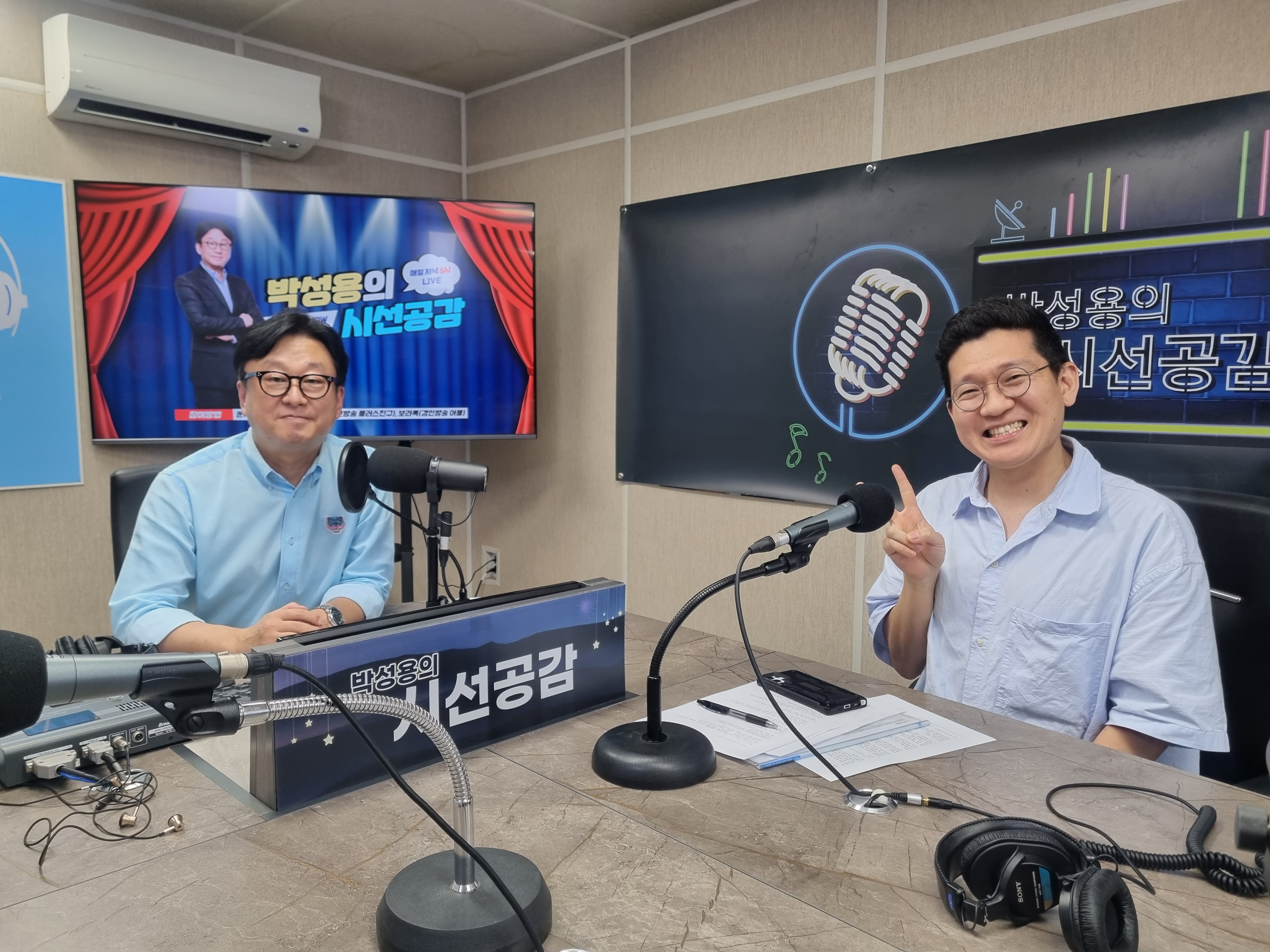 ♣ [안기복 아네농사회적협동조합 대표 - 인향만리] (2023/0914)