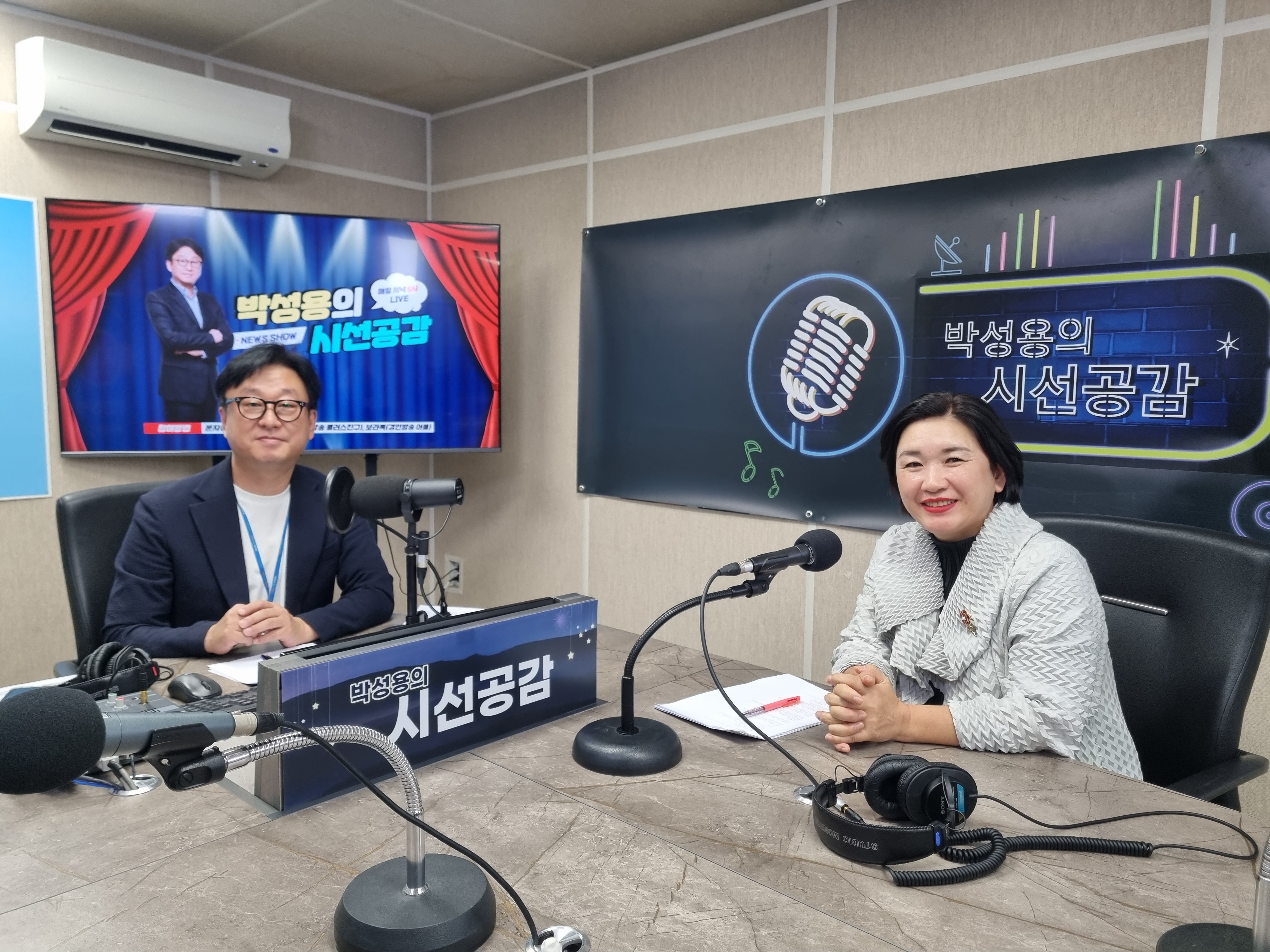 ♣ [이종금 수원시립광교2동 어린이집 원장 - 인향만리] (2023/1005)
