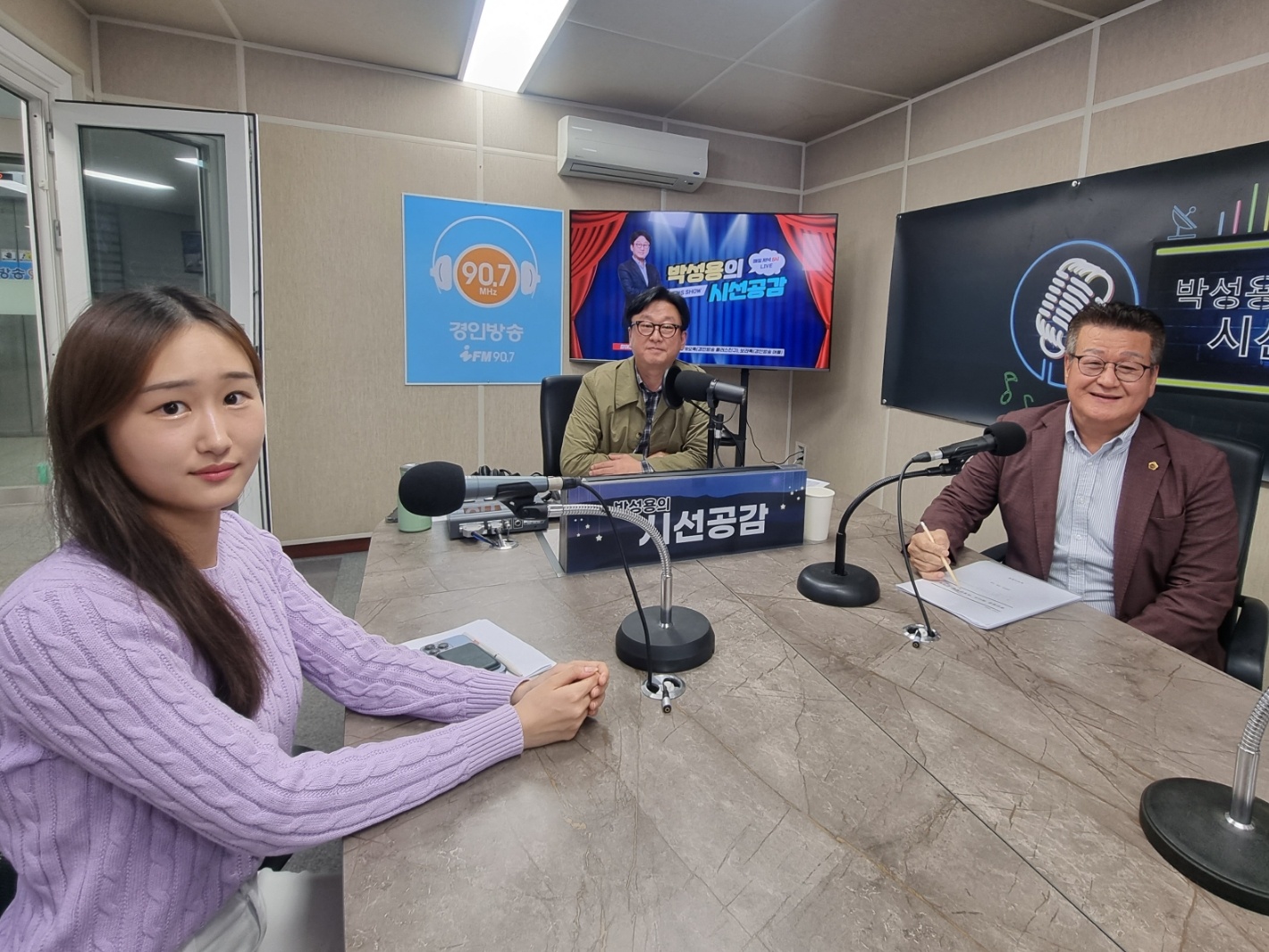 ♣ [안명규 경기도의원 - 의정 언박싱] (2023/1018)