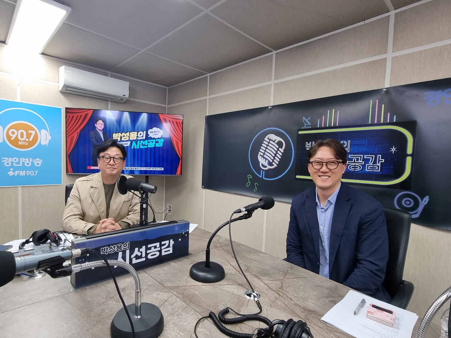 ♣ [정석희 경기게임마이스터고등학교 교장 - 인향만리] (2023/1019)