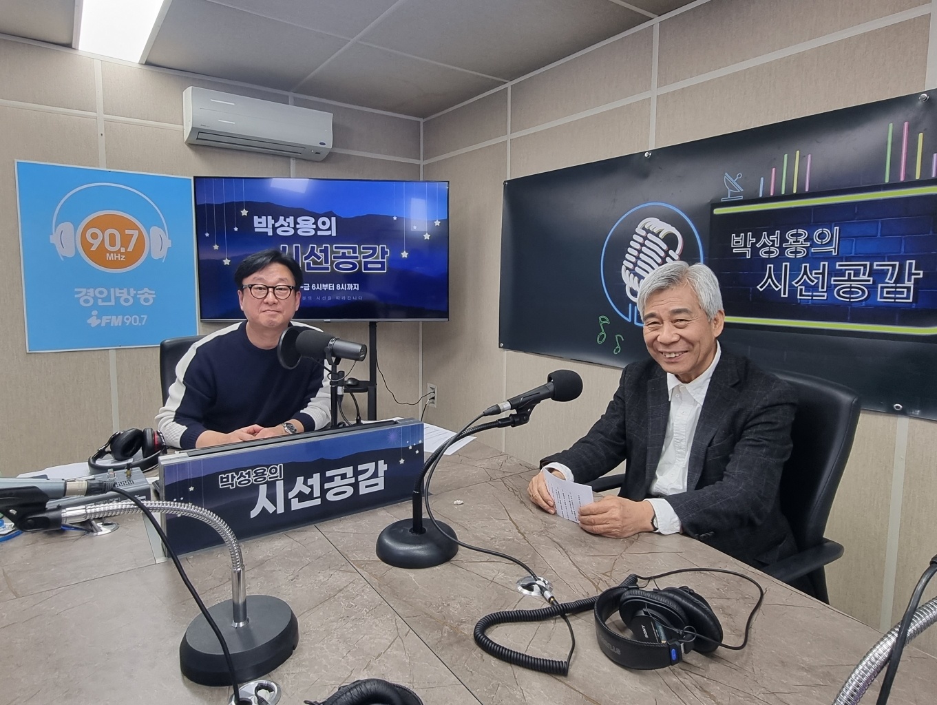♣ [강창희 행복100세자산관리연구회 대표 - 꿈꾸는 클래스] (2023/1114)
