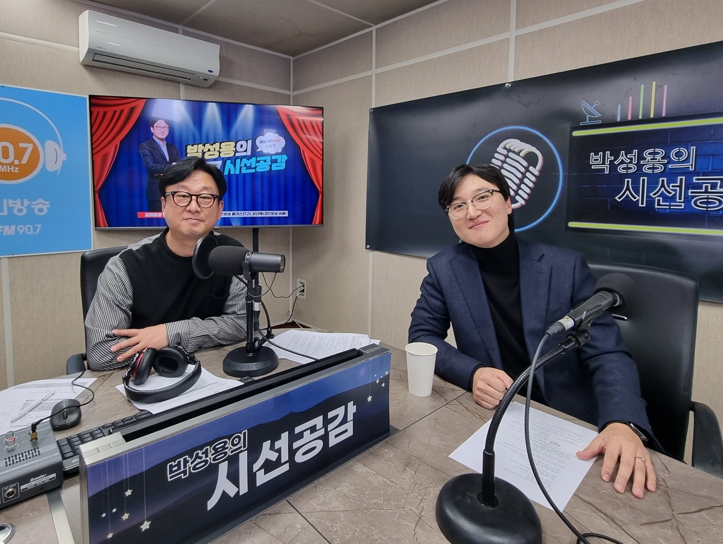 ♣ [한정우 꿈틀, IAM 대표 출연 - 인향만리] (2023/1116)
