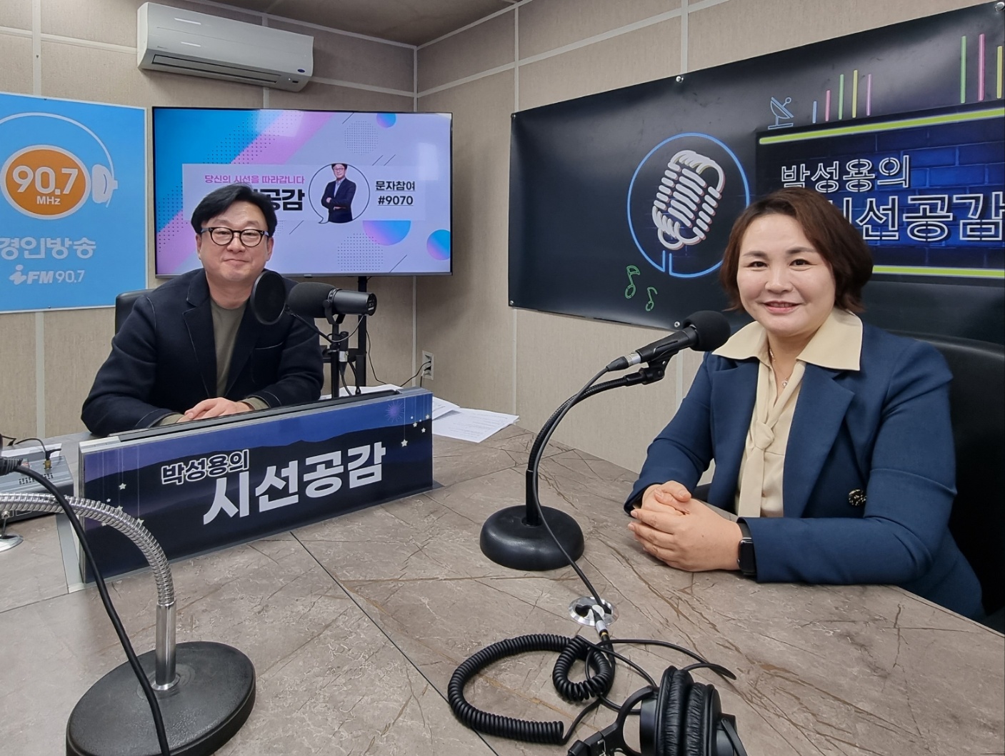 ♣ [조연심 지식소통가 - 꿈꾸는 클래스] (2023/1128)