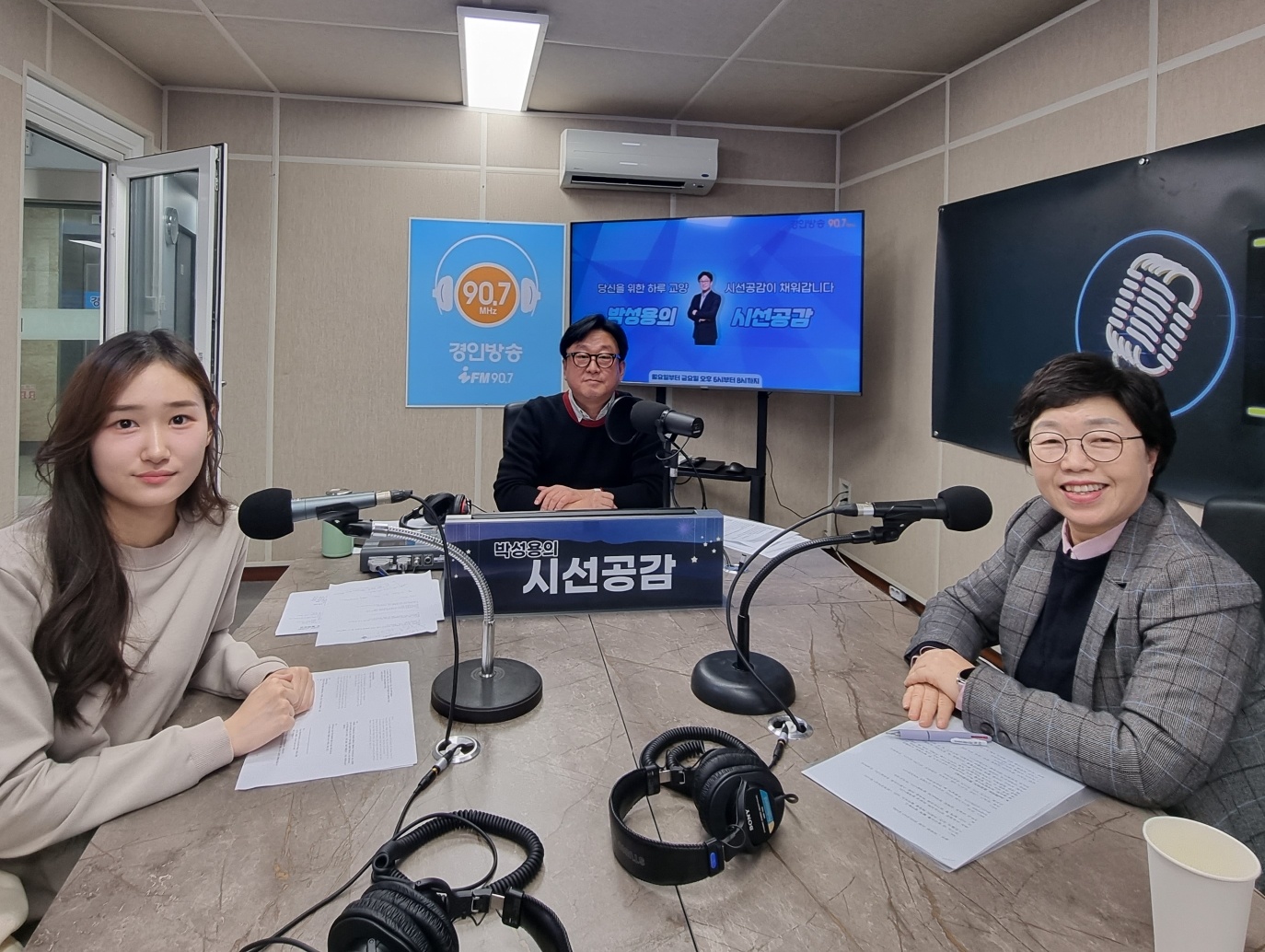 ♣ [박옥분 경기도의원 - 의정 언박싱] (2023/1129)
