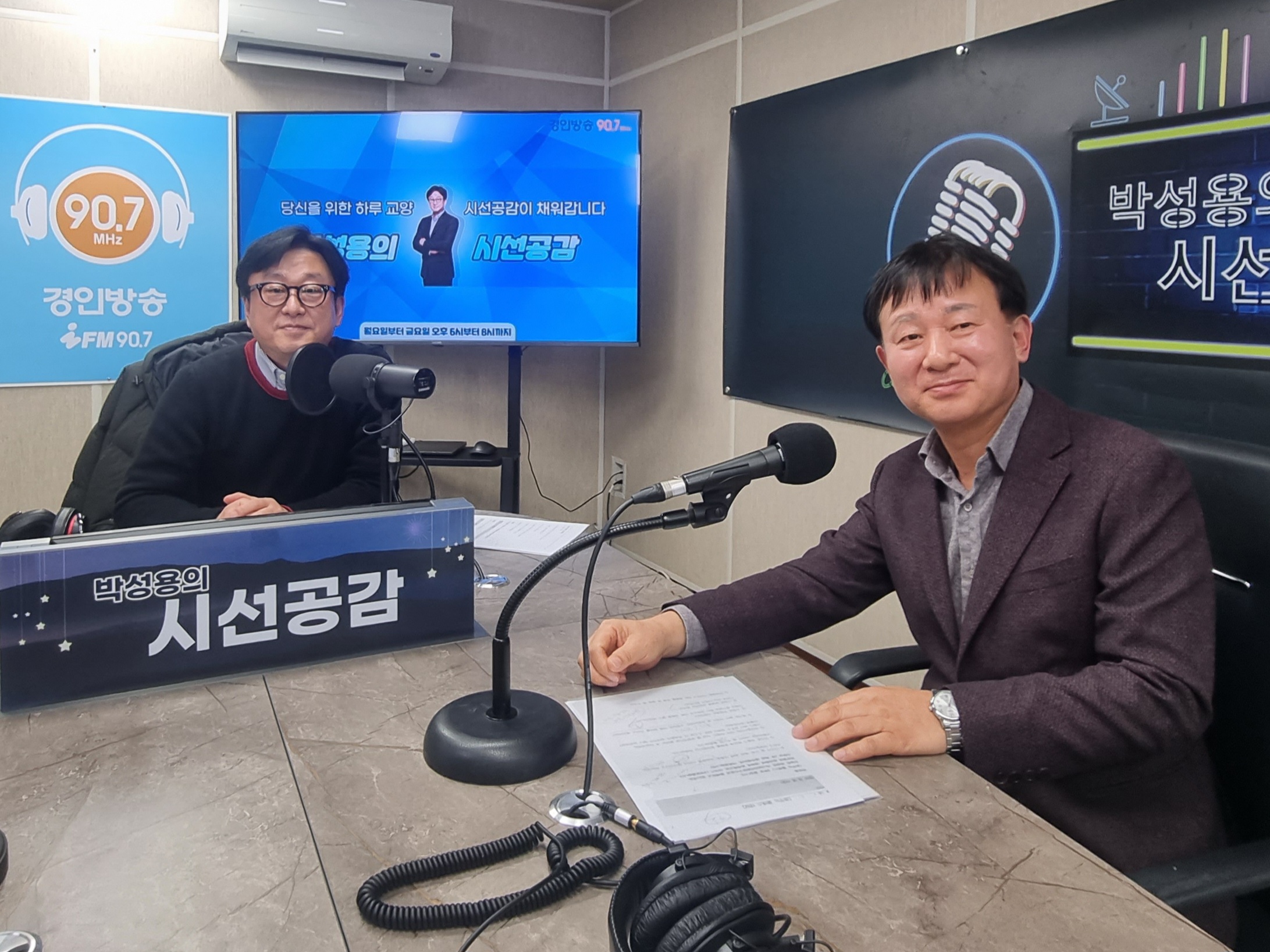 ♣ [박성만 가나심리치료연구소장 - 꿈꾸는 클래스] (2023/1226)