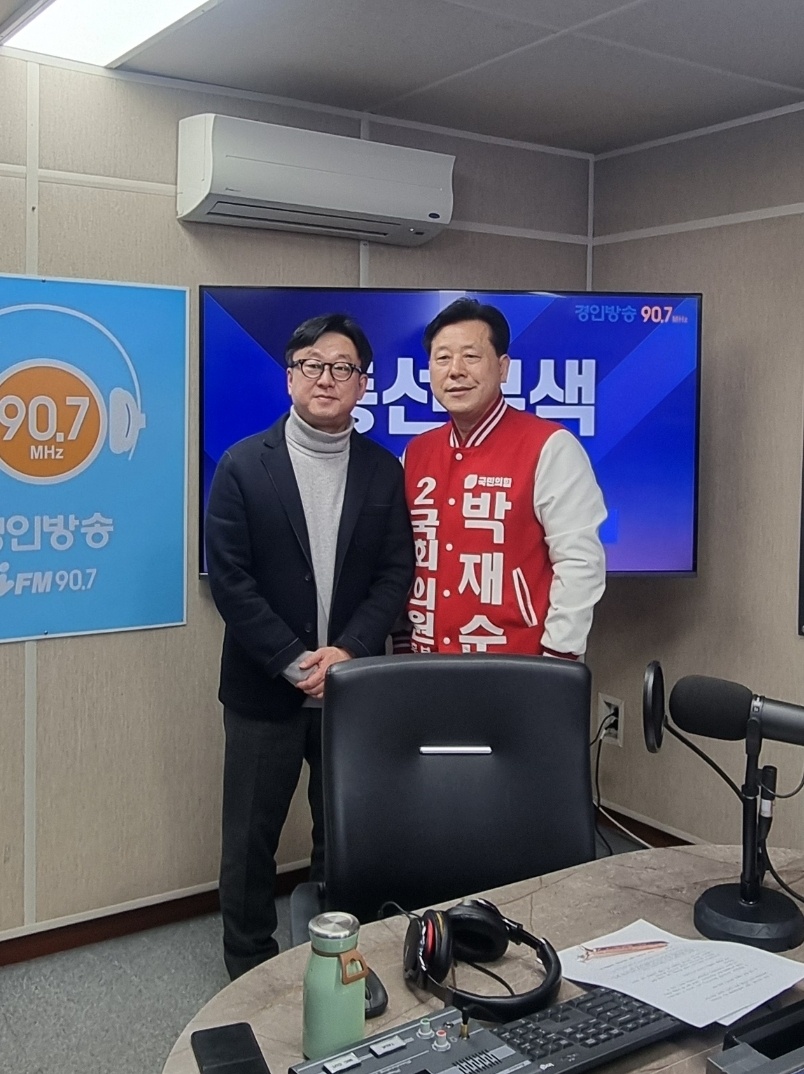 ♣ [박재순 국민의힘 수원무 예비후보 - 총선본색] (2024/0125)
