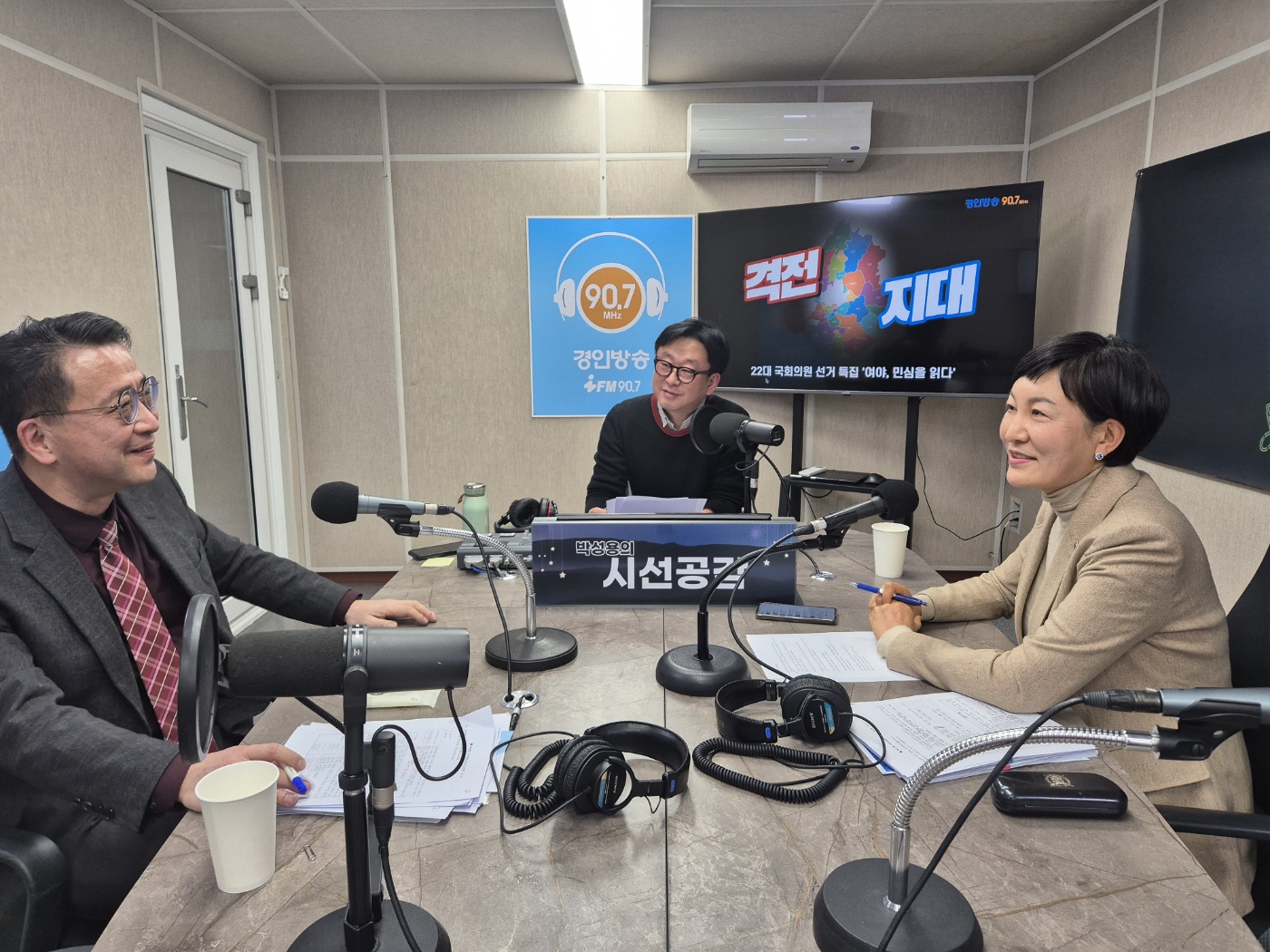 ♣ [백현종 경기도의원, 이채명 경기도의원 - 격전지대] (2024/0130)