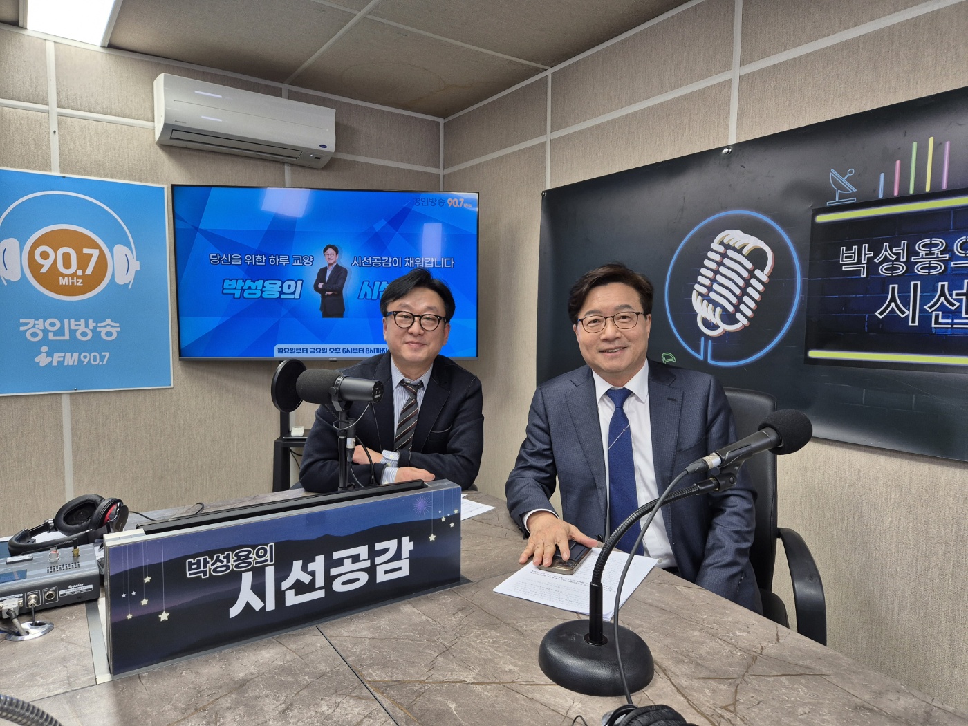 ♣ [염태영 더불어민주당 수원무 예비후보 - 총선본색] (2024/0201)