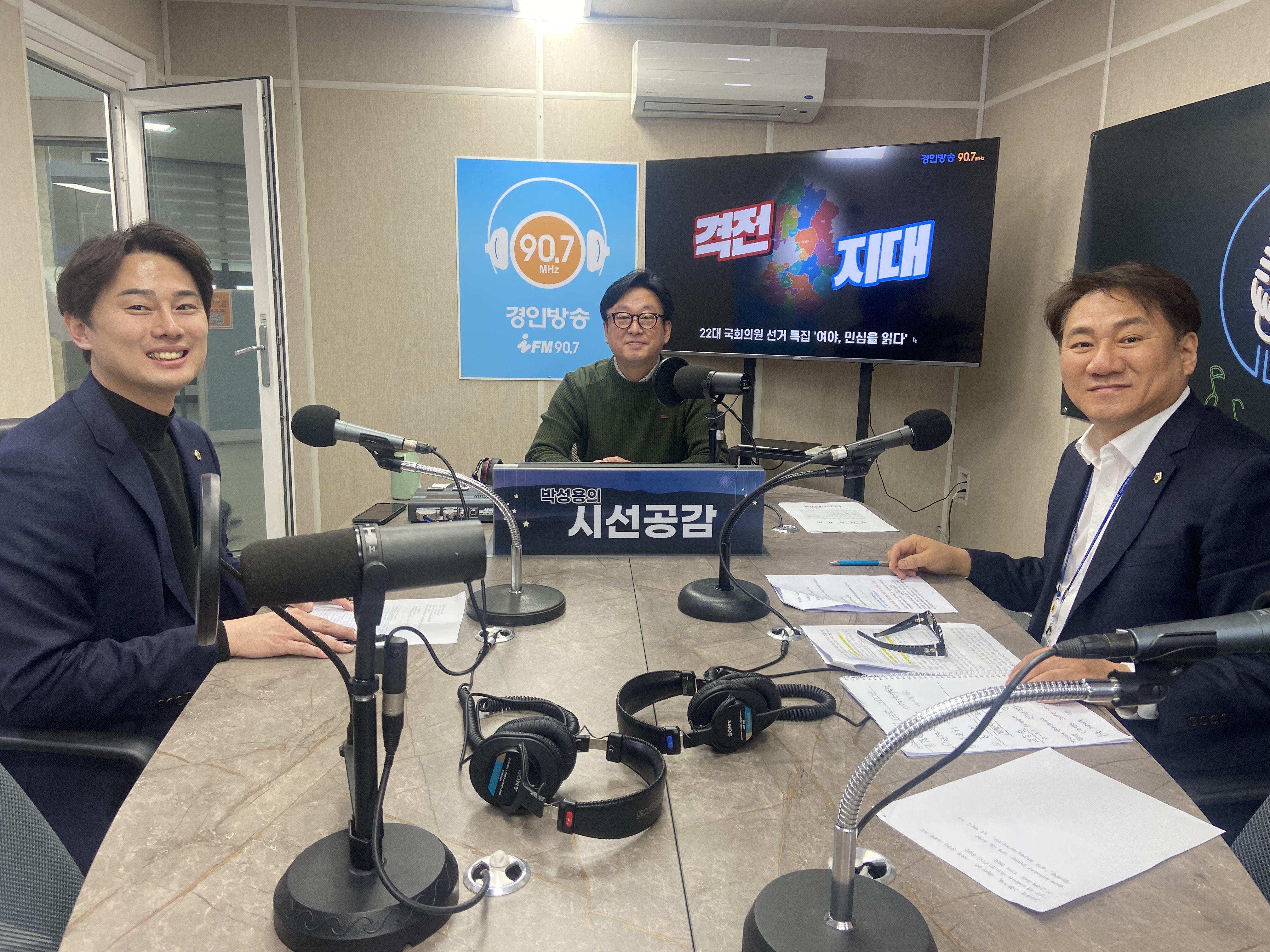 ♣ [오준환 경기도의원, 황대호 경기도의원 - 격전지대] (2024/0227)