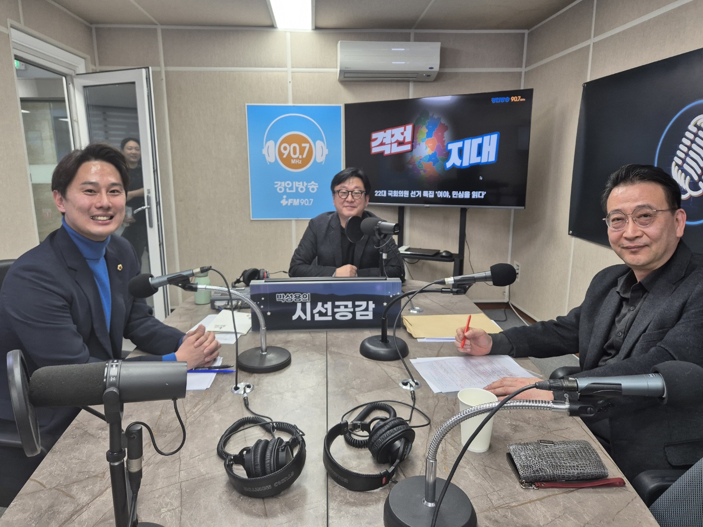 ♣ [백현종 경기도의원, 황대호 경기도의원 - 격전지대] (2024/0213)