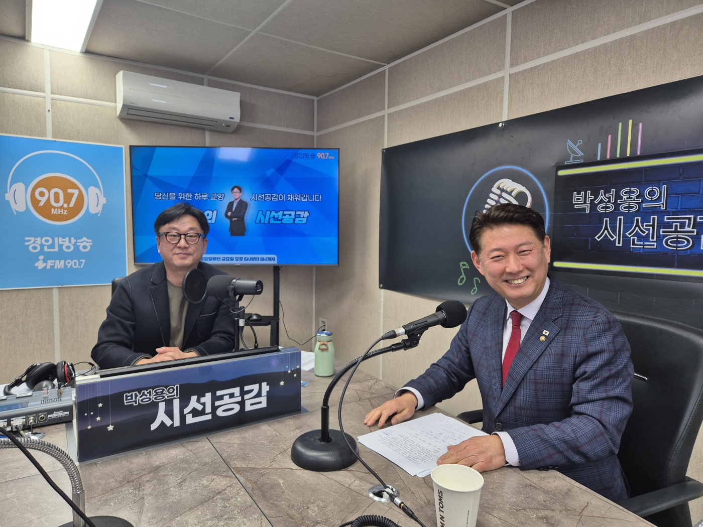 ♣ [김동규 국민의힘 파주을 예비후보 - 총선본색] (2024/0215)