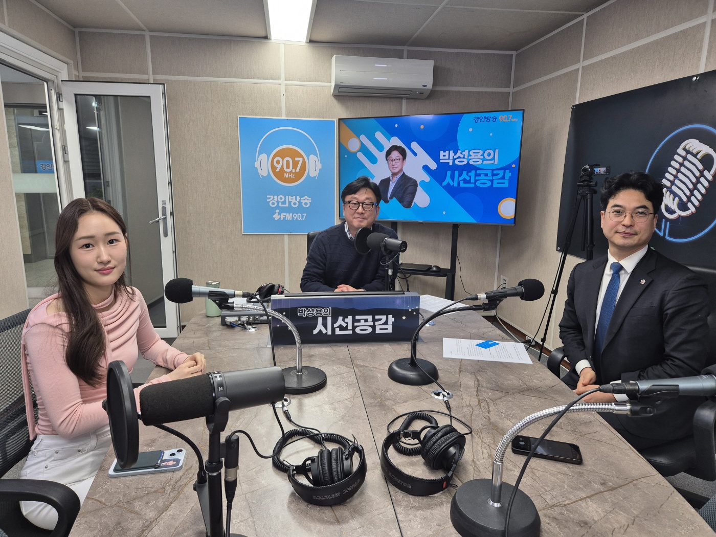 ♣ [박상현 경기도의원 - 의정 언박싱] (2024/0214)