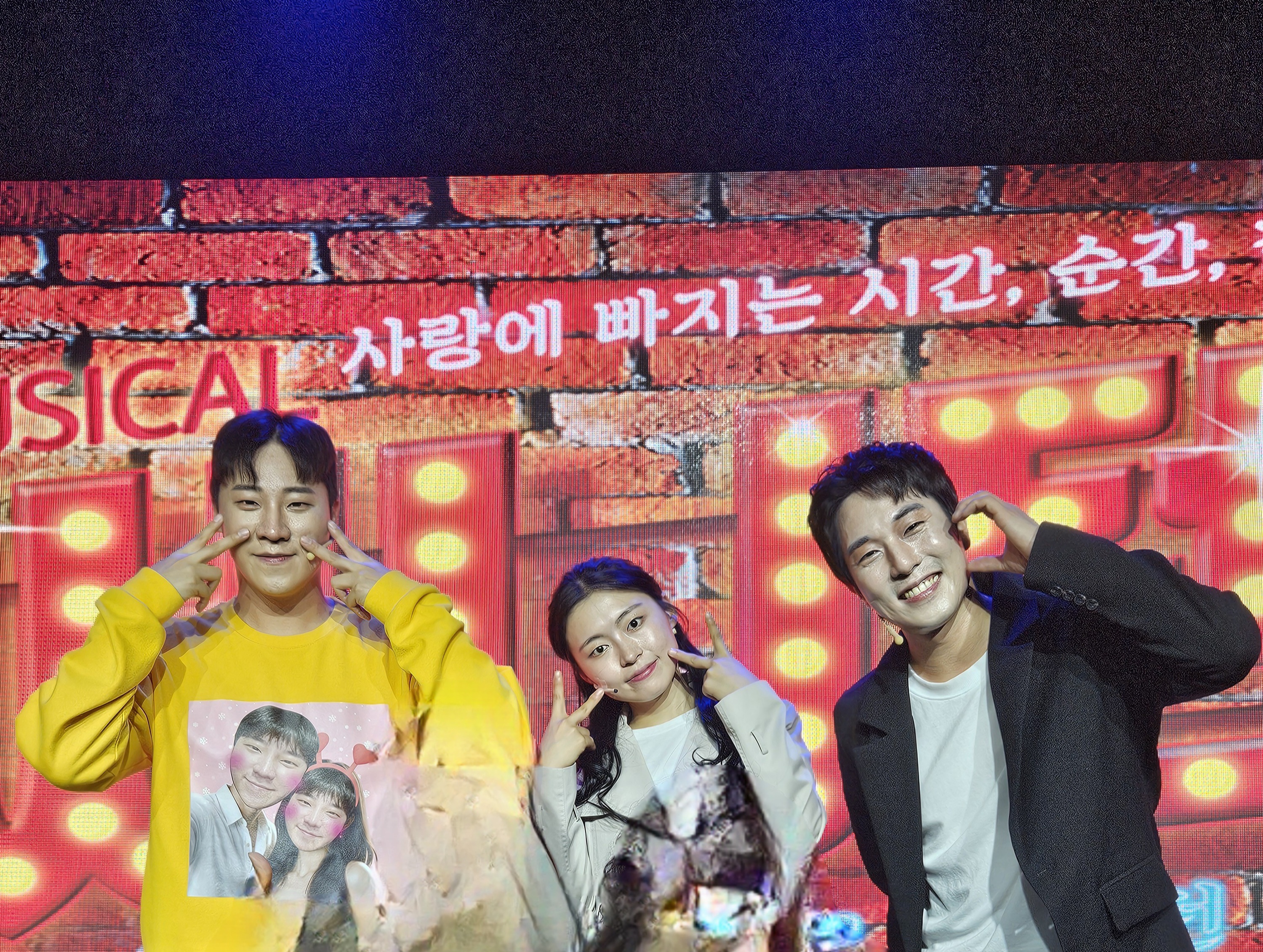 뮤지컬<써니텐>