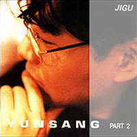 이별 없던 세상