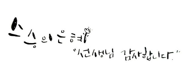 KakaoTalk_20140515_105606650.jpg KakaoTalk_20140515_105606650.jpg