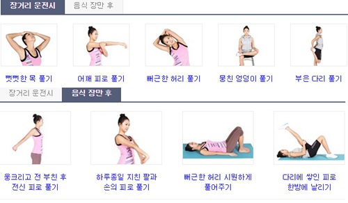 스트레칭.jpg 스트레칭.jpg