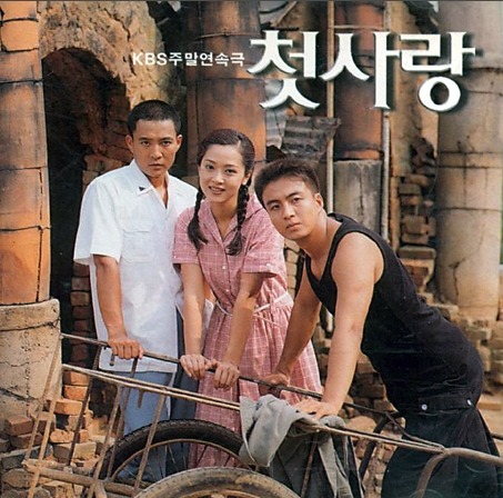 첫사랑.jpg 첫사랑.jpg